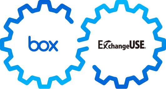「Box」「ExchangeUSE」