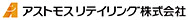 アストモスリテイリング株式会社