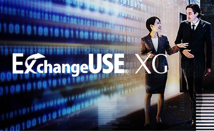 クラウド型「ExchangeUSE XG」